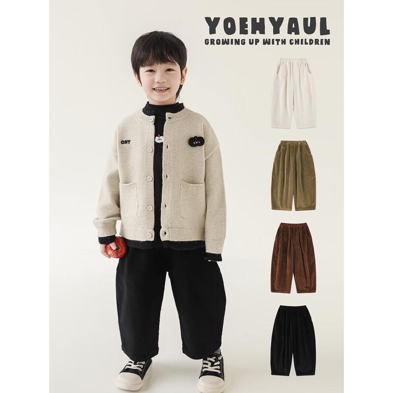Boys' Vintage Corduroy Carrot Pants