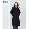 Betu Women's Elegant Pure Wool Coat with Belt