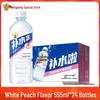 Dongpeng Electrolyte Drink, Lemon Grapefruit, 1L Bottles, Pack of 12 - Sports Fitness Refreshment.