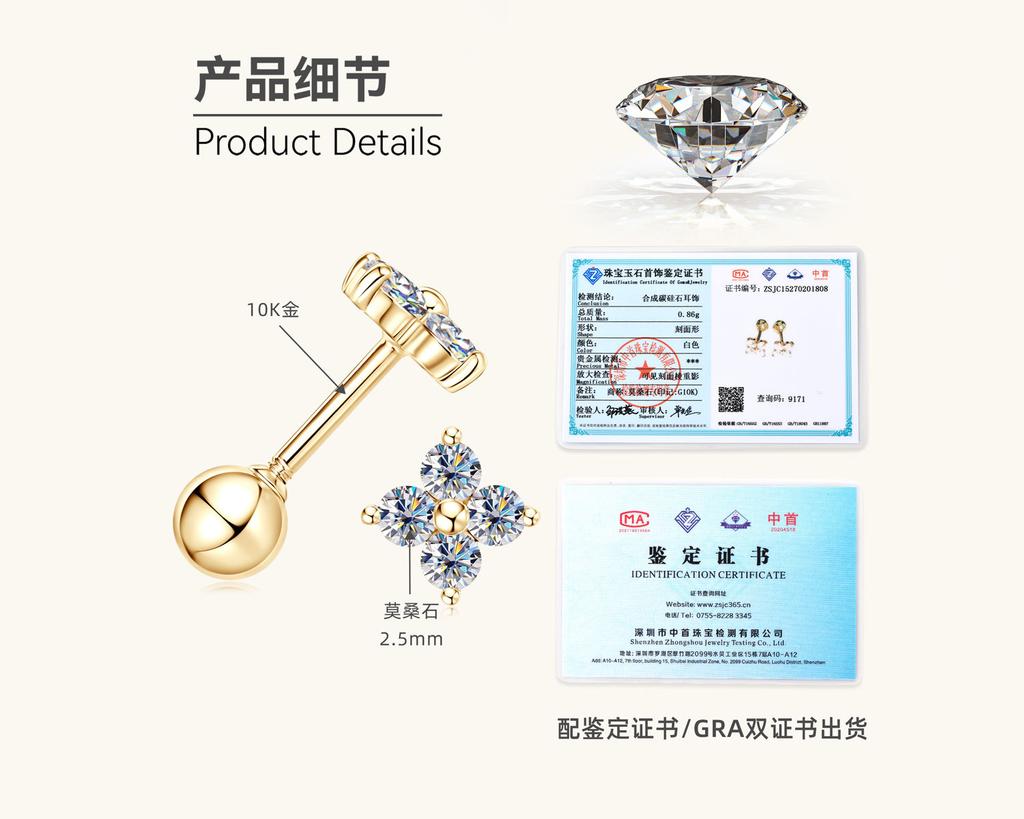 Silvere Glamlight Luxury 10K Gold Moissanite Stud Earrings For Women, With A Clover Design, Elegant And High-end Ear Jewelry