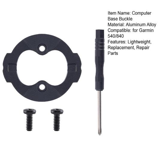 Застежка для крепления велосипедного компьютера Garmin 540/840, легкий алюминиевый сплав, адаптер для крепления велосипедного компьютера, сменные детали для ремонта, аксессуары