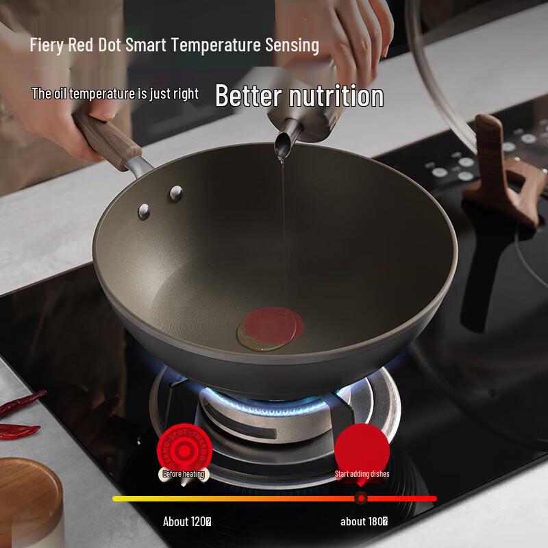 SUPOR Fire Red Dot 30cm Non-Stick Smokeless Wok