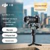 DJI Стабилизатор RS 3 Mini