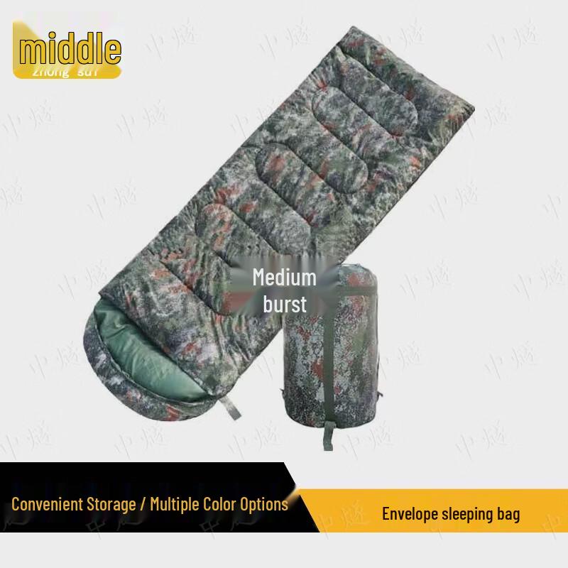 ZhongSui Camouflage Envelope Sleeping Bag