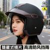 2026 New 3C Certified Motorcycle Helmet Warm Rainproof Inner Push Lens Adult Commute