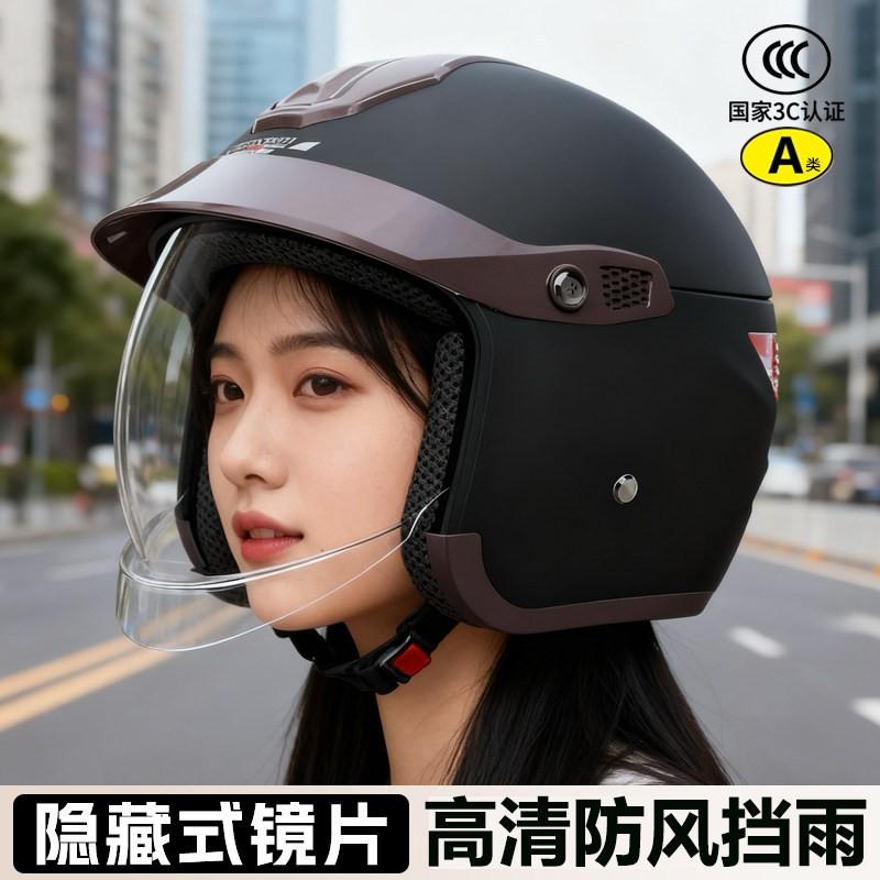 2026 New 3C Certified Motorcycle Helmet Warm Rainproof Inner Push Lens Adult Commute