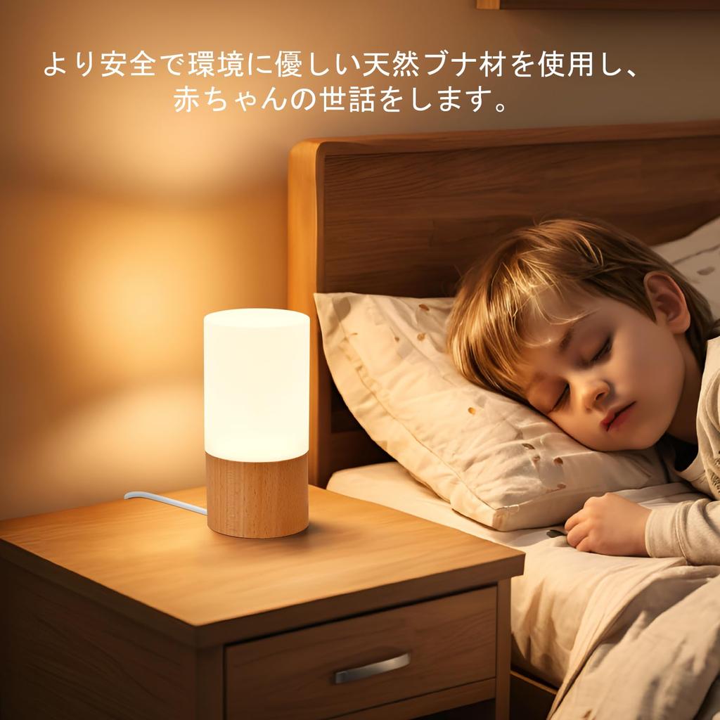 Деревянная светодиодная настольная лампа LONRISWAY, прикроватный ночник для спальни, диммируемое светодиодное освещение, креативная настольная лампа для домашнего декора, уникальный подарок на новоселье (белый)