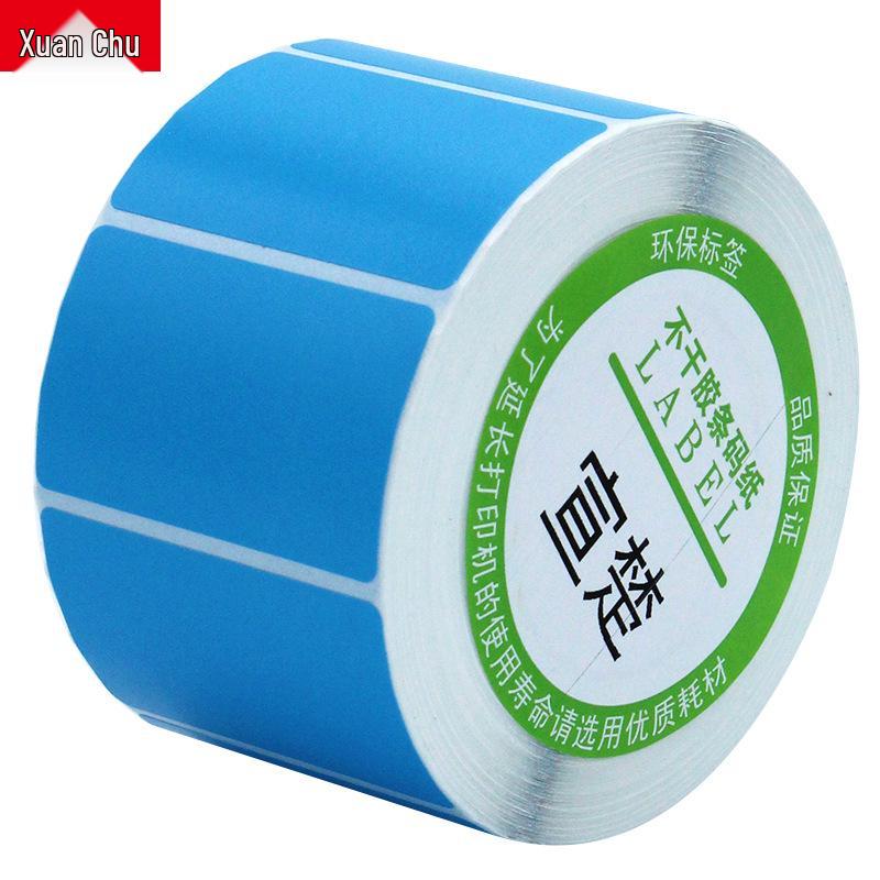 Многоцветные рулоны термобумаги для печати штрихкодов - Самоклеящиеся этикетки-наклейки