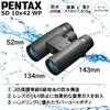 PENTAX Binoculars SD WP Roof Prism 10x Effective Diameter 42mm 62762 10×42