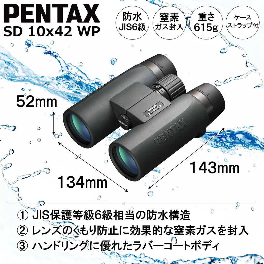 PENTAX Binoculars SD WP Roof Prism 10x Effective Diameter 42mm 62762 10×42