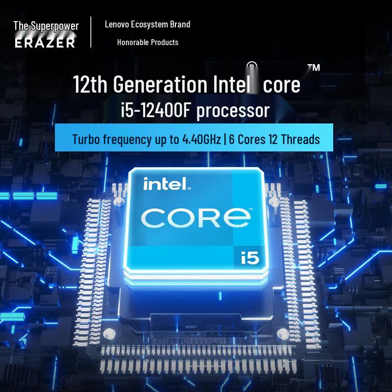 Lenovo Игровой настольный ПК Yinengzhe Co-45 (Китайская версия)