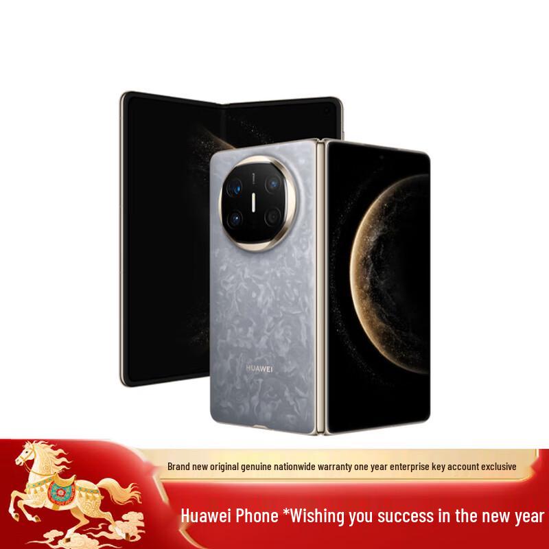 Huawei Складной смартфон Mate X6 (Китайская версия)