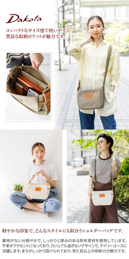 Shoulder Bag Gray [Dakota] Women's DA-1531552-11