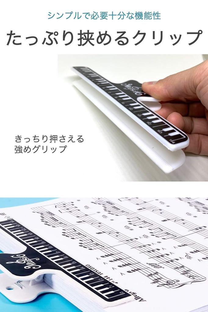 Wumio Музыка Музыкальная Клавиатура Лист Держатель Простая Клипса, Черный, Клипса, Дизайн, Музыка, Дети, Фортепиано, Гитара, Уроки, Страницы, Клипса, Пластик, Концерт,