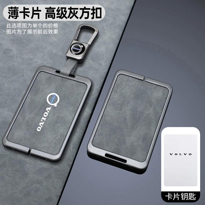 Колпачки на ступицы Автомобильный кожаный Умная NFC-карта Чехол для ключа Оболочка Держатель Брелок Сумка Для Volvo EM90 EX30 2024 Polestar Защита ключа Ac