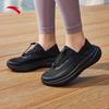 Женские кроссовки для бега Cool Breeze Slip-On
