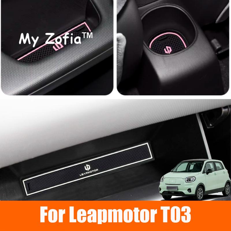 For Leapmotor T03 2023 2024 2025 Car Door Slot Pads Door Groove Mat Cup Mats Anti-Slip Mat Dustproof Cover Interior Accessories