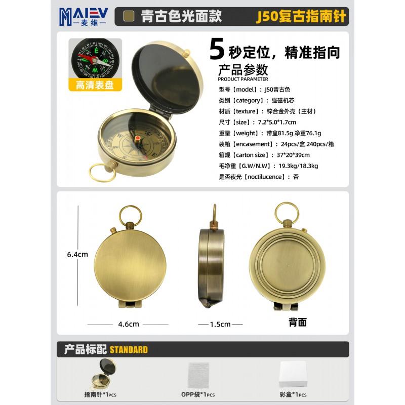 Brass Compass G50 Pocket Watch Style Flip Cover Glow-in-the-Dark Navigation Tool Outdoor Camping Hiking