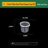 Disposable Round Plastic Sauce/Dip Containers with Lids