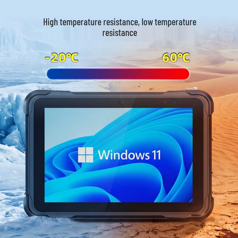 Yanke Rugged Industrial Tablet PC (CN version)