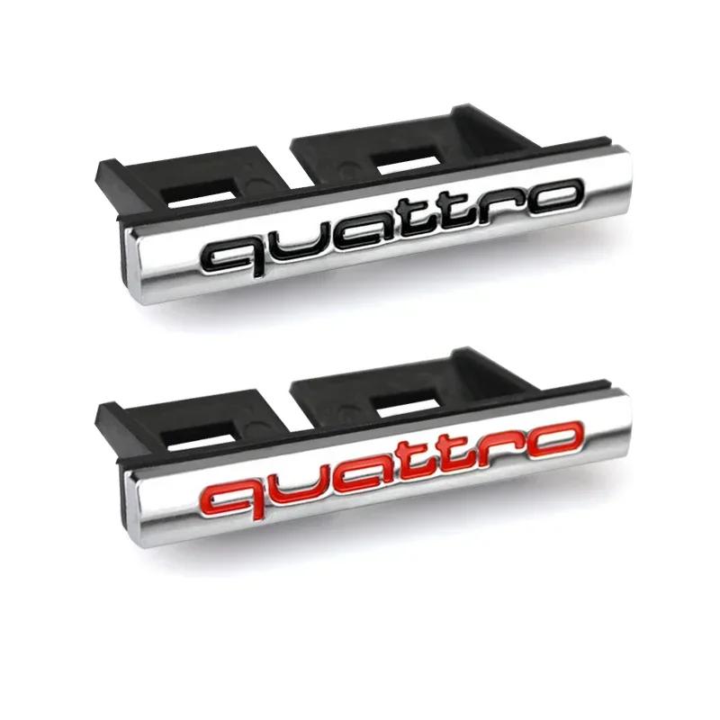 1 шт. Автомобильная хромированная передняя решетка капота quattro Эмблема Значок Авто Аксессуар Стайлинг Для Audi S5 S6 S7 S4 S8 TT TTS A4 A6 C7 C6 B7 Q5 Q7