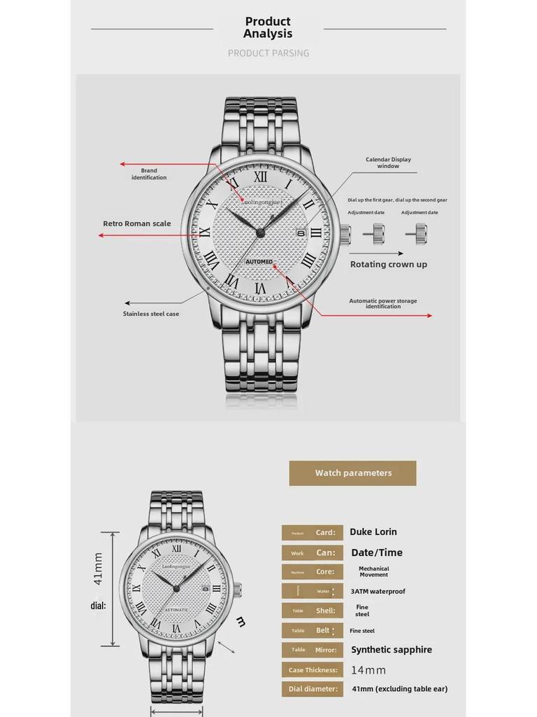 Мужские автоматические механические часы Le Locle — модные, яркие, водонепроницаемые, в деловом стиле.