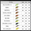 Daiwa Бас Тини Пинат Голо Корона SR Приманка (ДАЙВА)