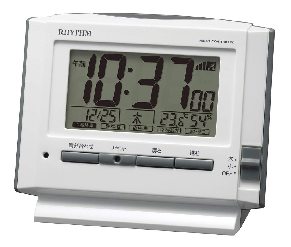 RHYTHM Alarm with Electronic and Light Clock, Radio-Controlled, Sound, Temperature, Humidity, Calendar, (8RZ222SR03)