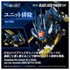 TAKARA TOMY T-SPARK Realize Zoids Blade Liger Pantsar ZBF Пластиковая модель