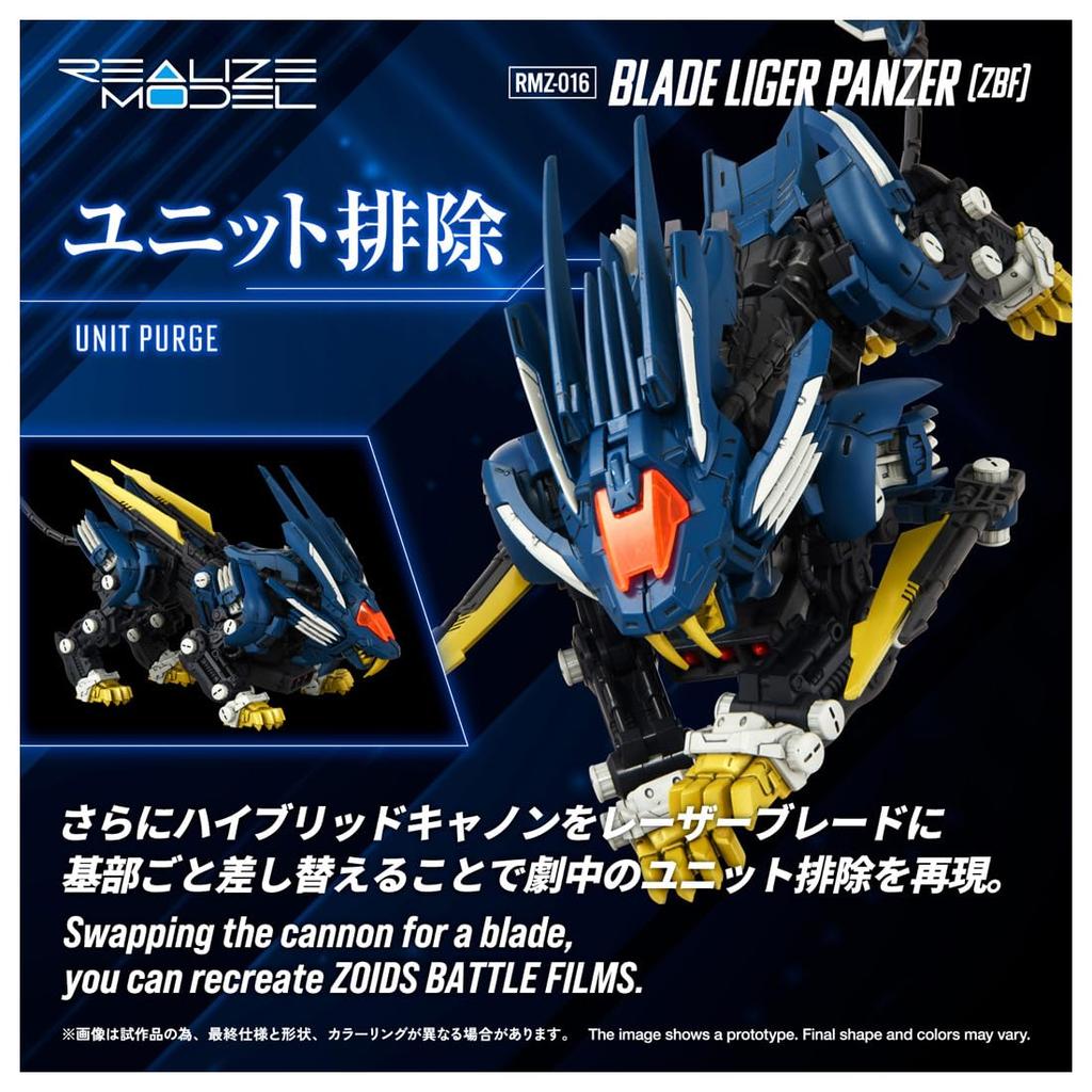 TAKARA TOMY T-SPARK Realize Zoids Blade Liger Pantsar ZBF Пластиковая модель