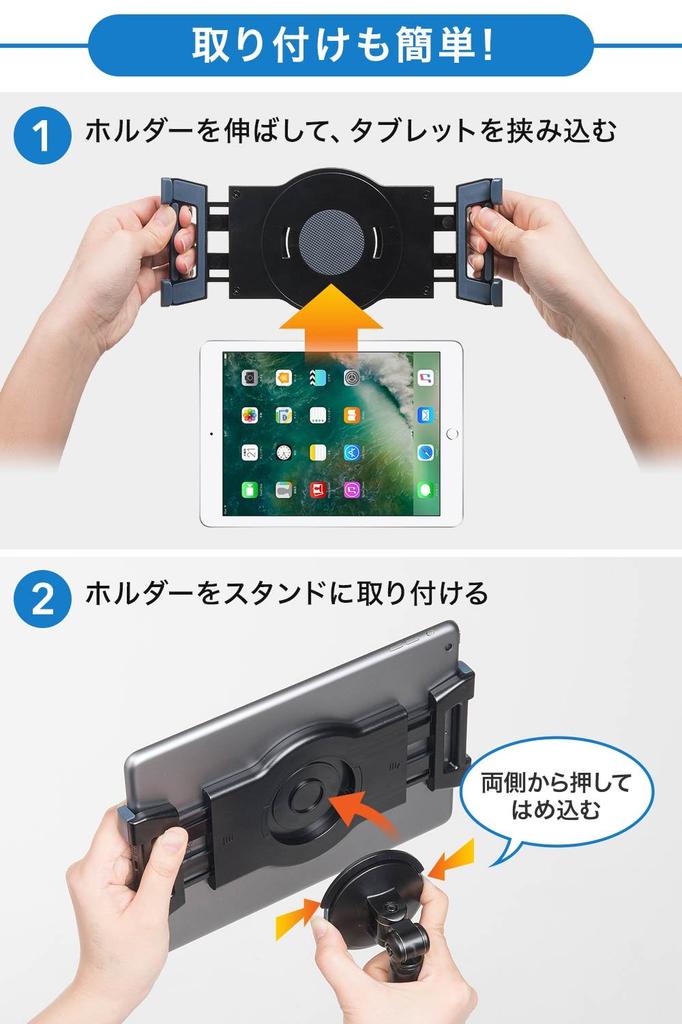 Sanwa Direct Напольная регулируемая по высоте гибкая подставка для iPad, планшета, 133-185 см, Высота, Угол, Вращение, Рычаг, 100-MR140