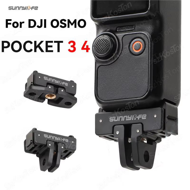 Адаптер-крепление с быстрым отсоединением для DJI OSMO Pocket 1 1 Камеры Складной удлинительный кронштейн Адаптер для штатива с резьбовым отверстием 1/1"