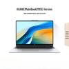Huawei Ноутбук MateBook D 16 SE (Китайская версия)