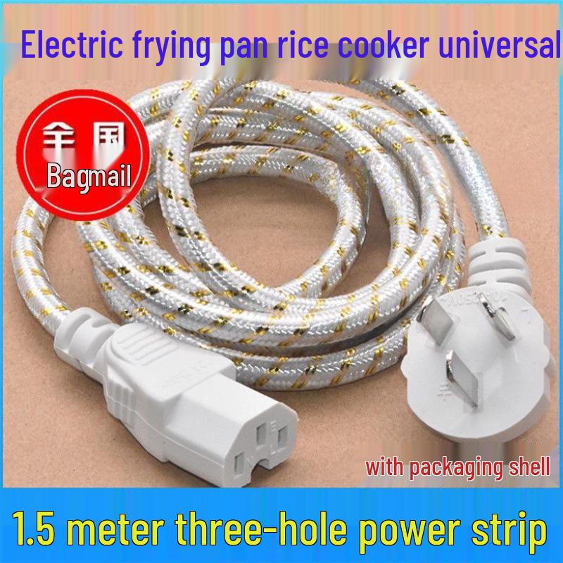 Сковорода для жарки и рисоварка с электрочайником и шнуром питания для скороварки, трехконтактная вилка