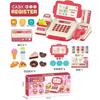 Toy Simulation Supermarket Cash Register Playing House Children'S Convenience Store Checkout Page Model Swipe Card Scanning