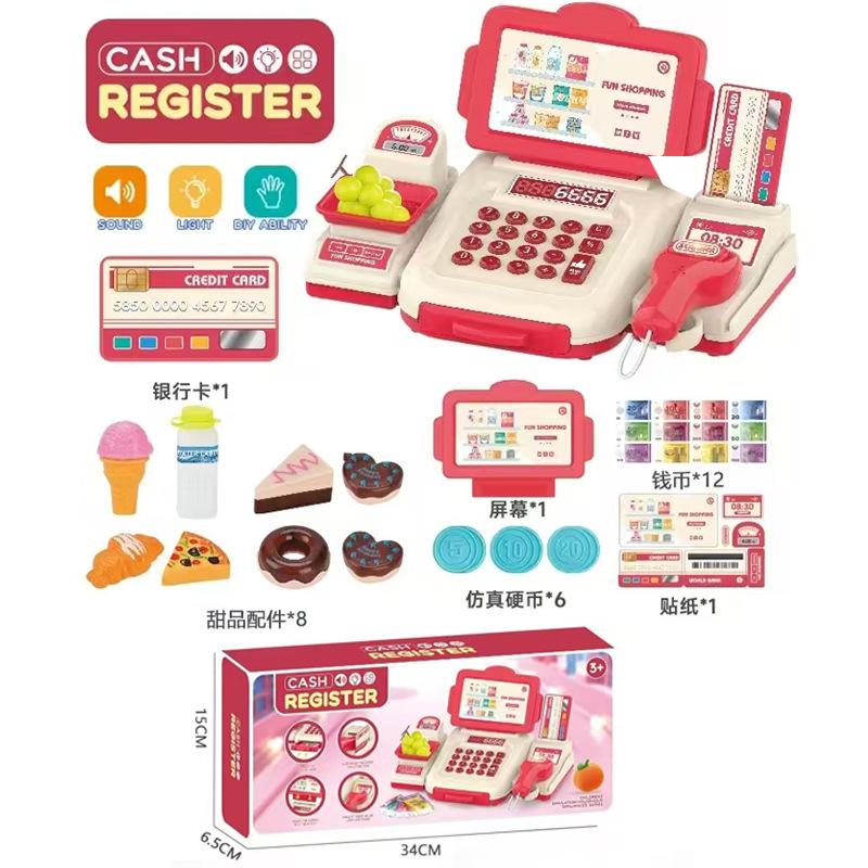 Детская имитация сканирования карты Супермаркет Кассовый аппарат Кассир Покупки Ролевая игра Игрушка Страница оформления заказа Набор