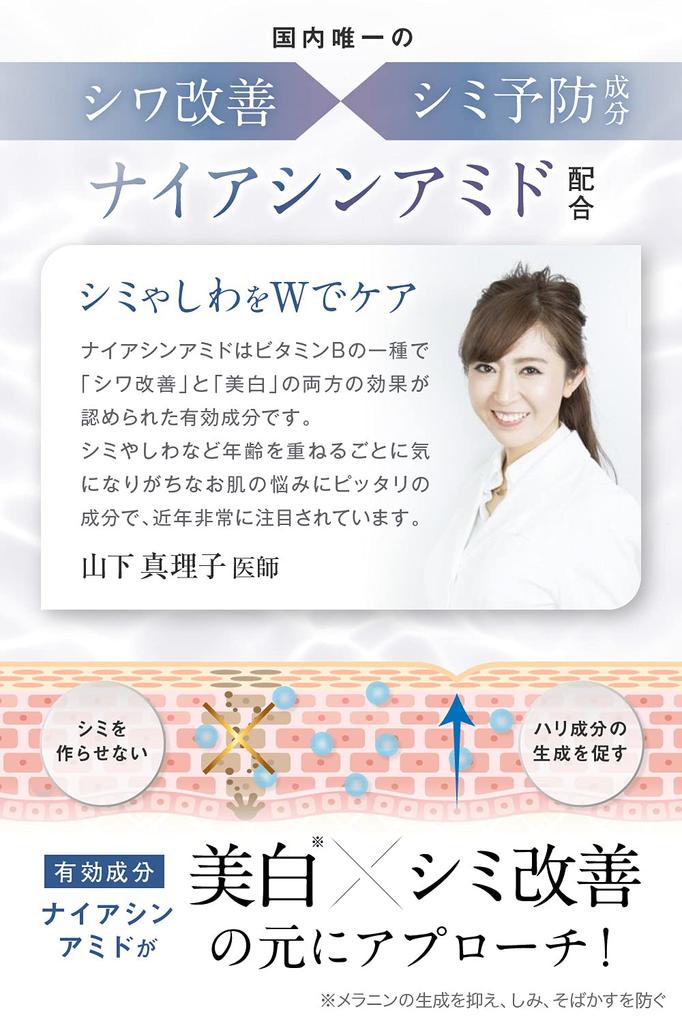 OTHELLO Face Популярная салфетка от морщин Asahi Kasei Высококачественная салфетка для лица Сделано в Японии (Отелло) Пакет, Доктор Ниацинамид, Отбеливание, Улучшение,