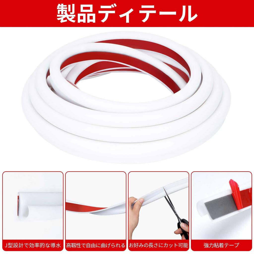 Обин 16,4 фута (5 м) Молдинг двери автомобиля, Водосток, J-образный, Универсальный, Водоотталкивающий,