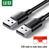 Ugreen Кабель синхронизации данных USB 2.0 A-A, папа
