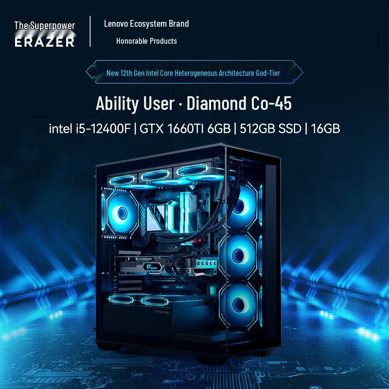 Lenovo Игровой настольный ПК Yinengzhe Co-45 (Китайская версия)