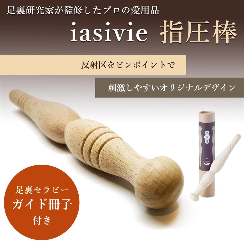 By a Foot Sole Iasivie Acupressure Foot Massage Made In Natural Foot Shiatsu Stick [Supervised Researcher] Stick, Stick, Japan, Wood, Massage,