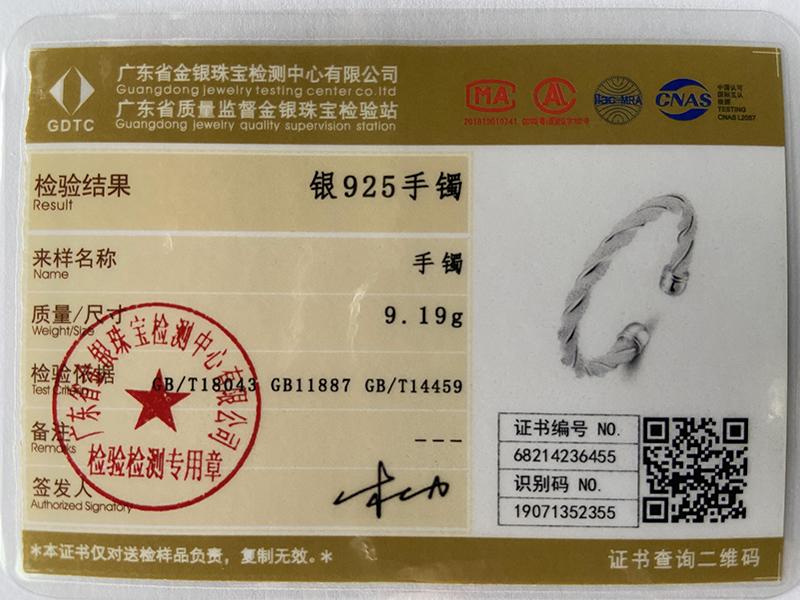 Ювелирные изделия из стерлингового серебра 925 пробы для женщин и мужчин, широкий плетеный браслет из сетки