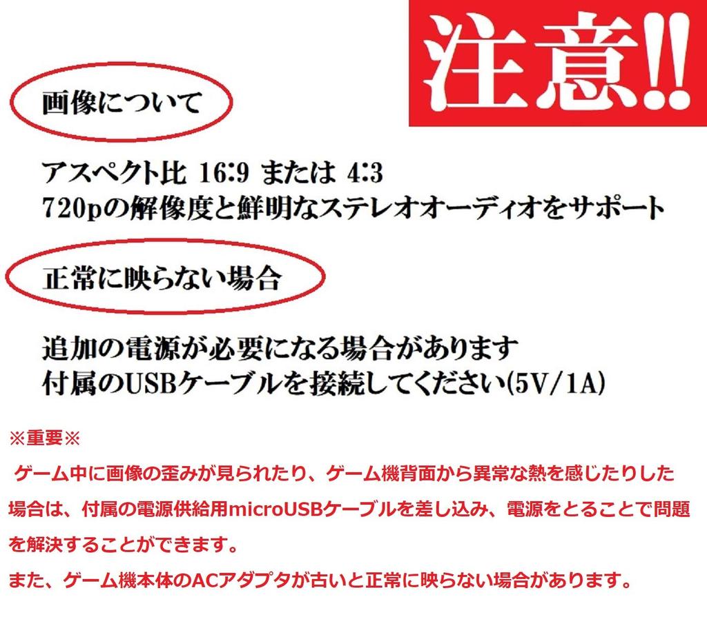 HYPERKIN HDMI Conversion Cable for Mega Drive Cable for Genesis Genesis and Genesis (HDTV 1, 2, 3) [Used]