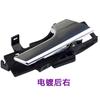 ide Door Handle Inner Buckle Gouge Gripper for Chevrolet Aveo Lova 2004 2005 2006 2007 2008 2009 2010 21082201 Left Right