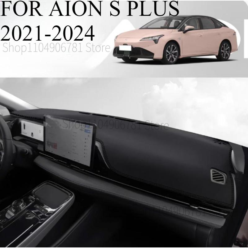 ДЛЯ AION S PLUS -2024 Автомобильный коврик на панель, накладка на панель, чехол на приборную панель, солнцезащитный коврик, аксессуары