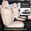 Тканевая льняная мультяшная подушка на сиденье BYD Seagull для пятиместных автомобилей