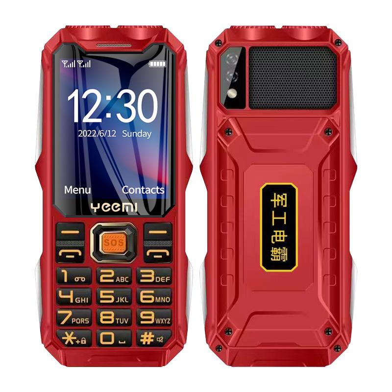 YEEMI Q8-1 2.4inch Screen 4G Button Phone Dual SIM Card Dual Flashlight One Click SOS Mp3 Mp4 FM 3000mAh Big Battery Big Button Mobile Phone