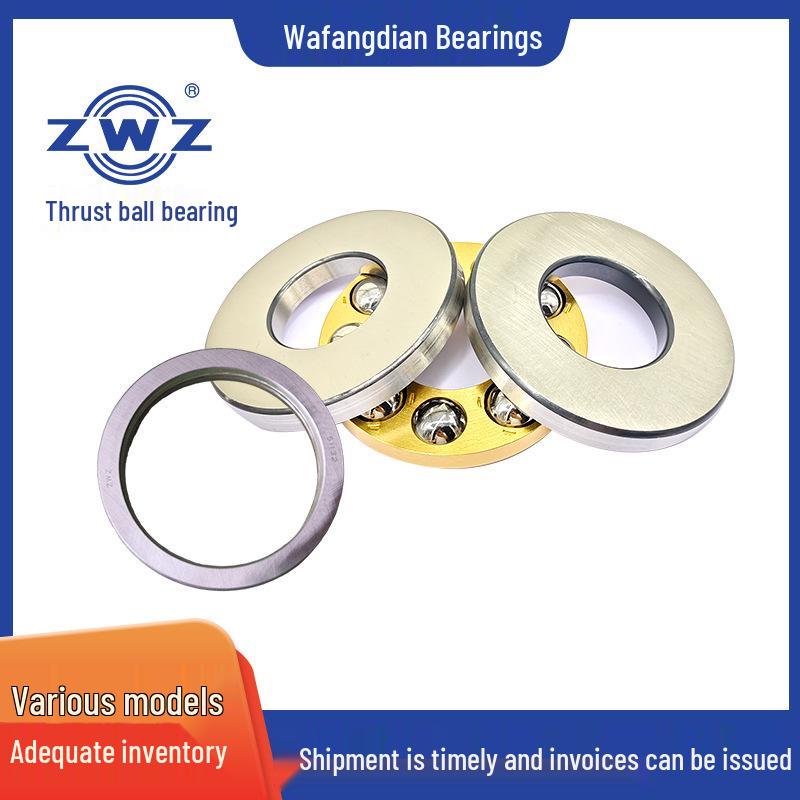 ZWZ Thrust Ball Bearing 51310/51311 P5/P4