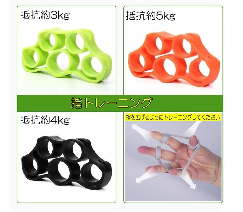 Climax Toy Finger Flick Game, Finger Strength Training Party Game with Japanese Instructions