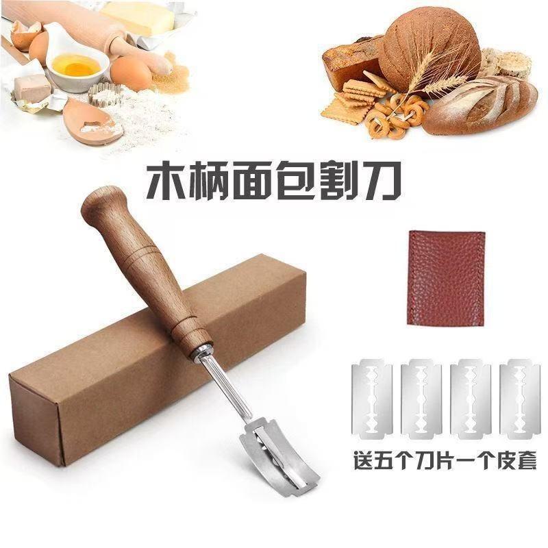 Stainless steel bread grooming knife wooden handle cutting knife European bag curved bread cutter baguette bread knife baking tool